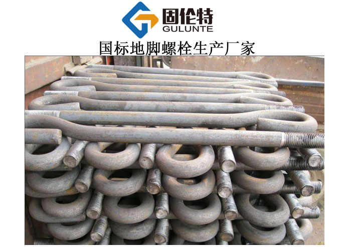 直埋地腳螺栓型號規格尺寸表大全,m14地腳螺栓廠(chǎng)家直銷(xiāo)批發(fā)價(jià)格