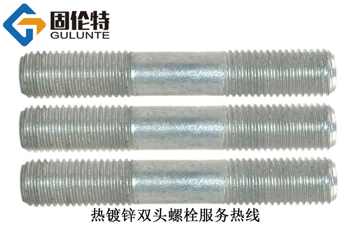 風(fēng)電熱鍍鋅雙頭螺栓規格