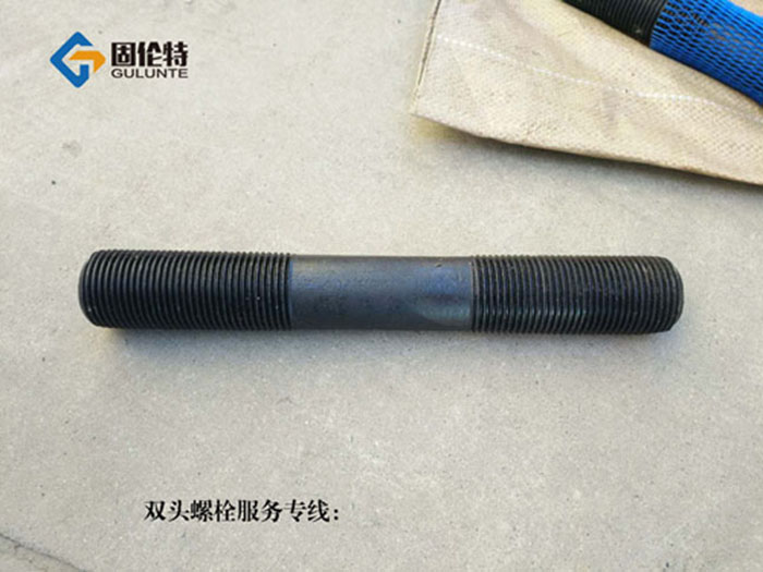 鋼結構雙頭螺栓生產(chǎn)廠(chǎng)家