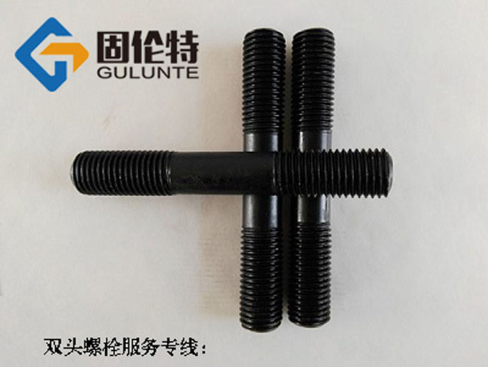 高強度10.9級雙頭螺栓生產(chǎn)廠(chǎng)家,雙頭螺柱螺栓廠(chǎng)家批發(fā)價(jià)格