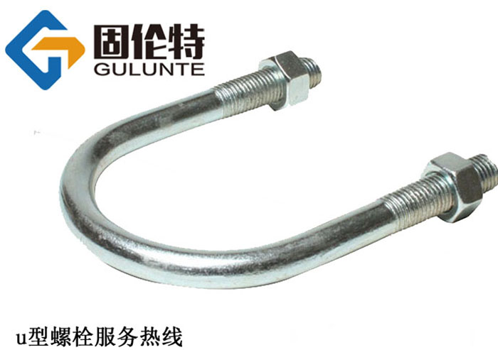 國標8.8級u型螺栓生產(chǎn)廠(chǎng)家,管用u型螺栓型號規格尺寸表大全
