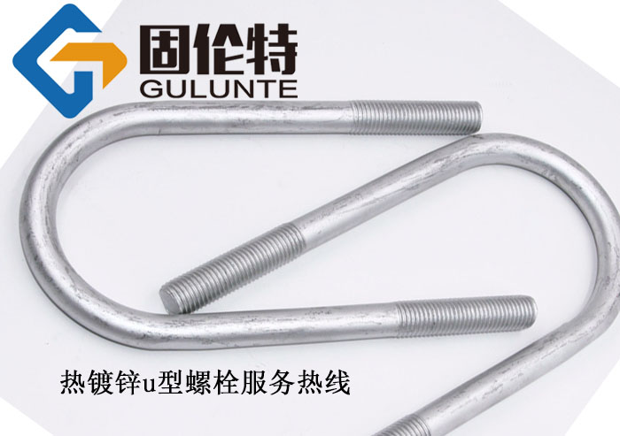 u型螺栓型號規格尺寸表大全,供應國標u型螺栓生產(chǎn)廠(chǎng)家