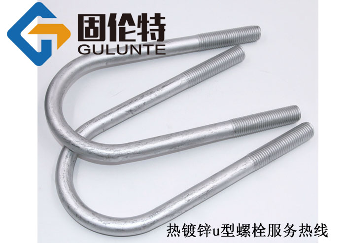 u型螺栓型號規格尺寸表大全,10.9級u型螺栓廠(chǎng)家直銷(xiāo)批發(fā)價(jià)格